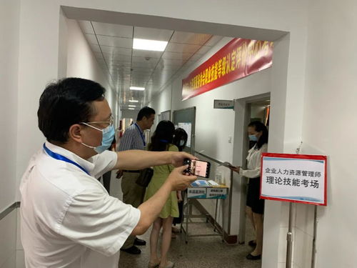 信息技術(shù)咨詢服務(wù)助力企業(yè)人力資源管理師職業(yè)技能等級認(rèn)定評價(jià)考試