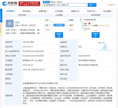 技術(shù)驅(qū)動下的汽車產(chǎn)業(yè)變革 從特斯拉事故看全球電動化戰(zhàn)略調(diào)整