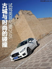 雙十一特惠購(gòu)英菲尼迪Q50 現(xiàn)車、配置、報(bào)價(jià)與精品裝飾全攻略
