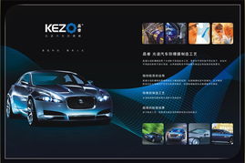 清涼一夏，感恩回饋——孝感金鼎汽車用品裝飾中心夏日特惠專場