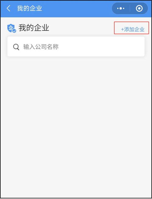上海浦東 餐飲企業(yè)通過(guò)專(zhuān)屬網(wǎng)頁(yè)便捷備案申請(qǐng)新指引